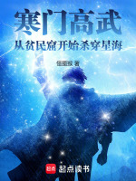 小说《/data/image/11251.jpg》封面