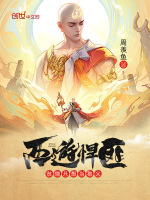 小说《/data/image/11274.jpg》封面