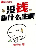 小说《/data/image/11287.jpg》封面
