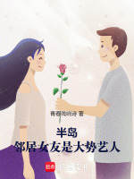 小说《/data/image/11315.jpg》封面