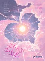 小说《/data/image/11319.jpg》封面