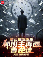 小说《/data/image/11371.jpg》封面