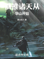 小说《/data/image/11376.jpg》封面