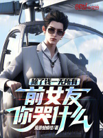 小说《/data/image/11423.jpg》封面