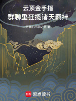 小说《/data/image/11427.jpg》封面