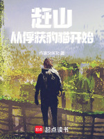 小说《/data/image/11442.jpg》封面