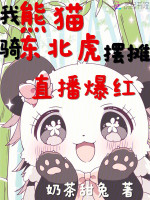 小说《/data/image/1145.jpg》封面