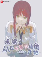 小说《/data/image/11459.jpg》封面