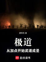 小说《/data/image/11506.jpg》封面