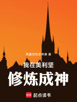 小说《/data/image/11512.jpg》封面