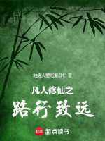 小说《/data/image/11535.jpg》封面
