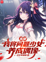 小说《/data/image/11541.jpg》封面