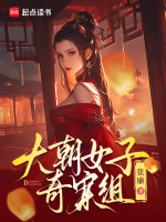 小说《/data/image/1157.jpg》封面