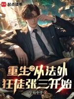 小说《/data/image/11572.jpg》封面