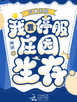 小说《/data/image/1160.jpg》封面