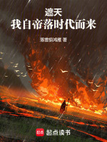 小说《/data/image/11605.jpg》封面
