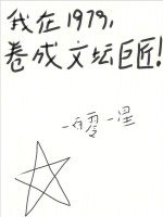小说《/data/image/11609.jpg》封面