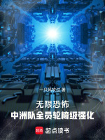 小说《/data/image/11620.jpg》封面