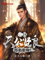 小说《/data/image/11668.jpg》封面