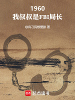 小说《/data/image/11690.jpg》封面