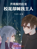 小说《/data/image/11695.jpg》封面