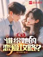 小说《/data/image/117.jpg》封面
