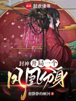 小说《/data/image/1170.jpg》封面