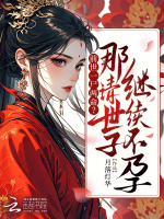 小说《/data/image/11753.jpg》封面