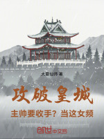 小说《/data/image/11819.jpg》封面