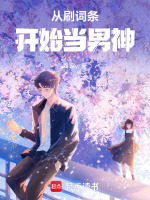 小说《/data/image/11857.jpg》封面