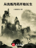 小说《/data/image/1186.jpg》封面