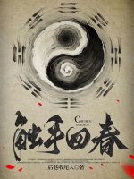 小说《/data/image/11904.jpg》封面