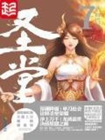 小说《/data/image/11913.jpg》封面