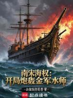 小说《/data/image/11922.jpg》封面