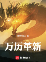 小说《/data/image/11931.jpg》封面