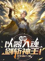 小说《/data/image/11964.jpg》封面