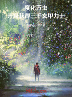 小说《/data/image/11977.jpg》封面