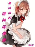 小说《/data/image/11982.jpg》封面