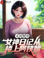 小说《/data/image/12024.jpg》封面