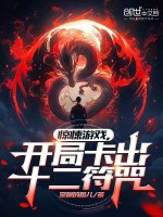 小说《/data/image/12036.jpg》封面