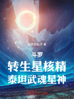 小说《/data/image/12064.jpg》封面