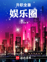 小说《/data/image/12068.jpg》封面