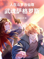 小说《/data/image/12105.jpg》封面