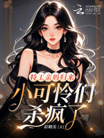 小说《/data/image/12132.jpg》封面