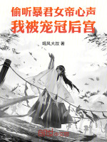 小说《/data/image/12160.jpg》封面