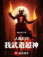 小说《/data/image/12161.jpg》封面