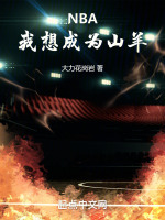 小说《/data/image/12261.jpg》封面