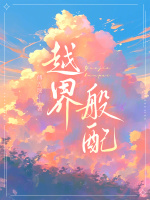 小说《/data/image/12263.jpg》封面