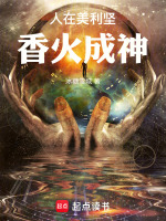 小说《/data/image/12274.jpg》封面