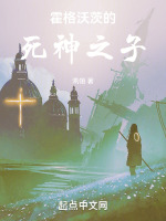 小说《/data/image/12365.jpg》封面